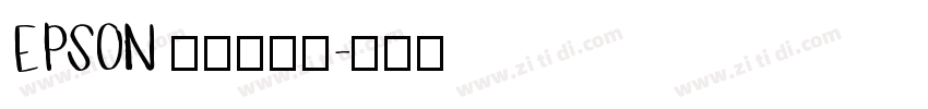EPSON 太行書体Ｂ字体转换